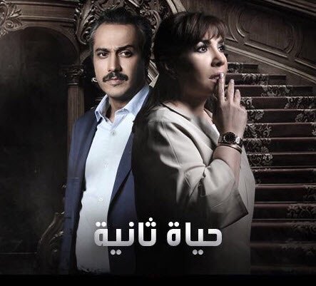 brbr075's tweet photo. @TrkeAlyousef 
@hudahussain_8 
#حياه_ثانيه_الحلقه الاخيرة 
ابدعتما ورائعين أتمنى لكم التوفيق. https://t.co/nRBgInyu8S