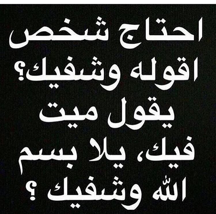 alsltanahnoor's tweet photo. https://t.co/pwZw1ZmpRL