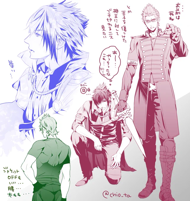 好き放題描いた落書き寄せ集め的な感じになってしまった。選ばれし王と王の剣の衣装、デザイン好きでクリア後はこればっか着せてて、見るとすごい似合うしモエるんだけど、やっぱどこかギュッとなるなあ胸が(語彙力…) 