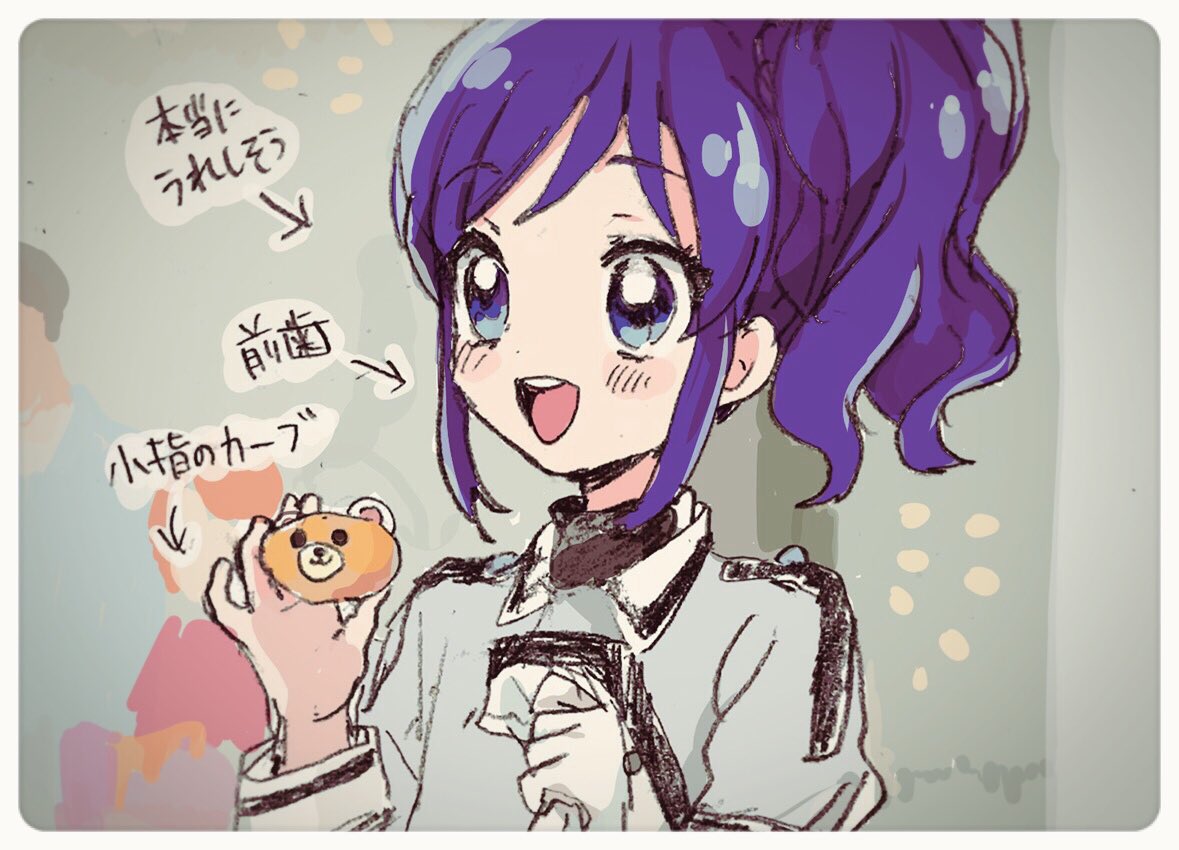 こめ子 Pa Twitter わぁこのおいなりさんかわいいね って言ってる時の霧矢あおいちゃんかわいいポイント