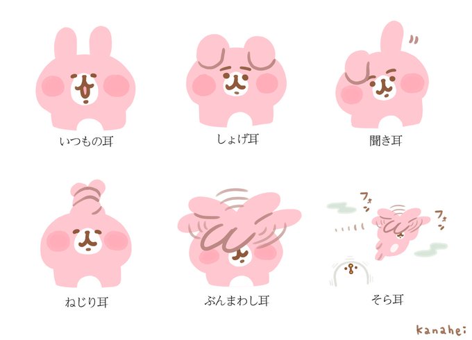 公式 カナヘイのbotさん の最近のツイート 4 Whotwi グラフィカルtwitter分析