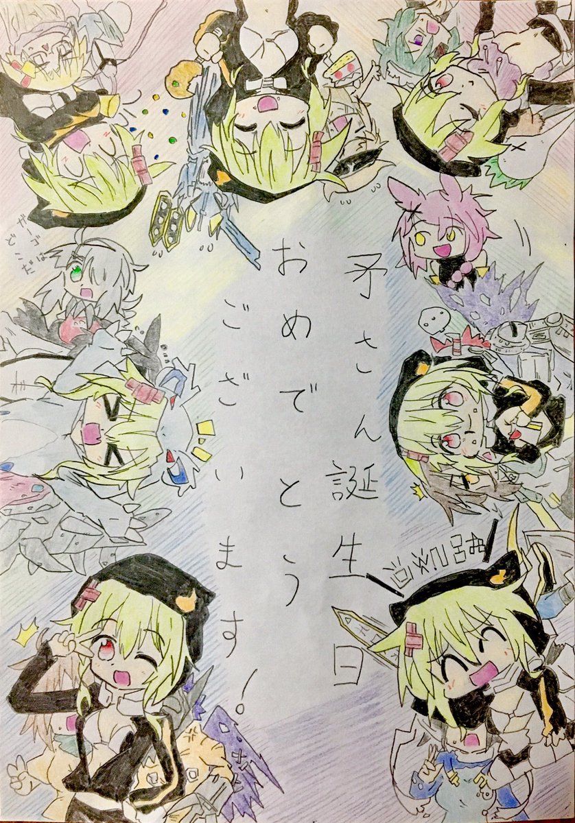 @N36hoko 誕生日おめでとうございます!今回はモン要素あります!!どうぞ!!!