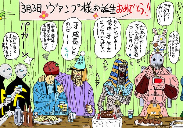 天体戦士サンレッド 話題の画像がわかるサイト