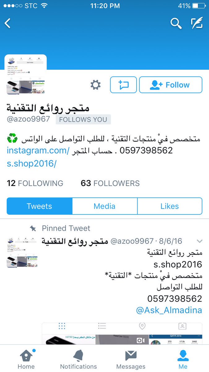 سيتم اختيار ثلاثة فائزين ممن سيقومون بالرتويت لهذه التغريدة 
@azoo9967