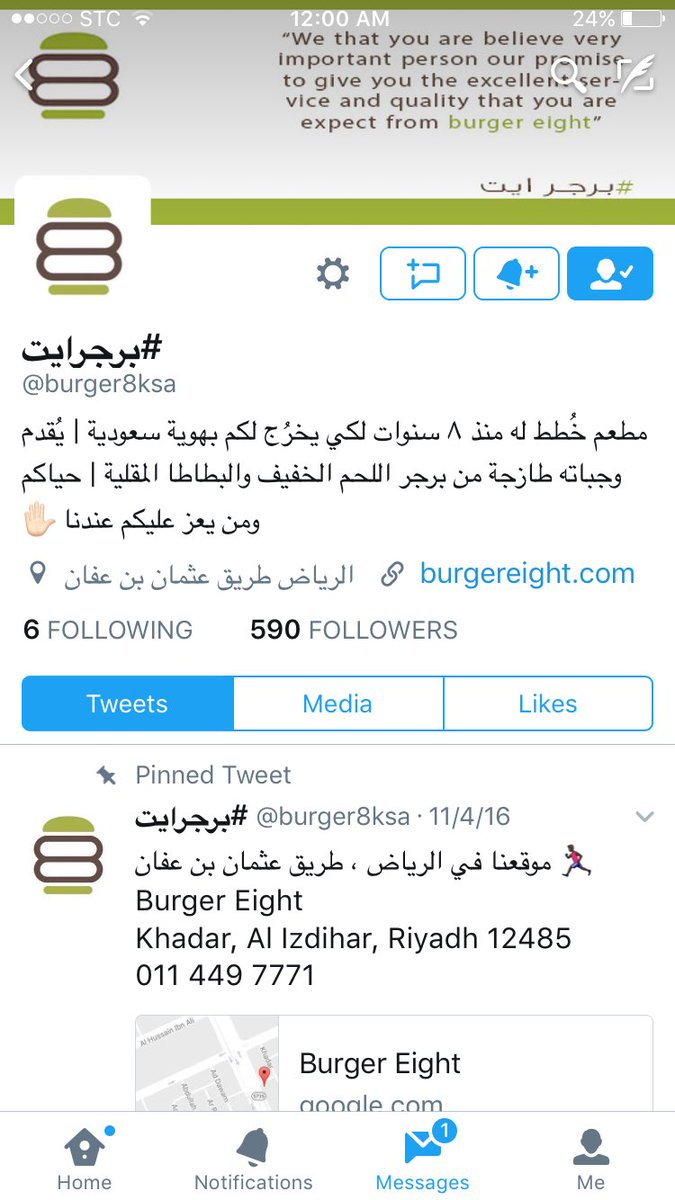 المشاركة الثانية بالحملة وعشرين وجبة مجانية لعشرين شخص من رتويت هذي التغريدة ومتابعة للحساب

<a href="/burger8ksa/">برجر.ايت Burger Eight</a>