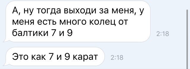 InTMA02's tweet image. Как романтично