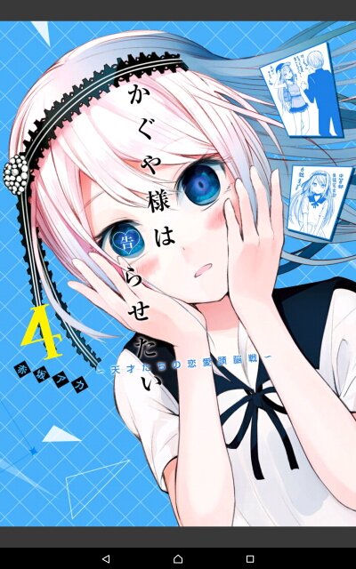 金銀パール Twitter પર 漫画いっぱい買っちゃった 電子版は一度火がつくとポンポンと買っちゃうからそれはそれで考えものだなぁ 笑顔 それぞれジャンプ ６冊 ジャンプｂｏｏｋｓ １冊 ｋｉｎｄｌｅ ５冊 で購入とに分けました 相変わらず