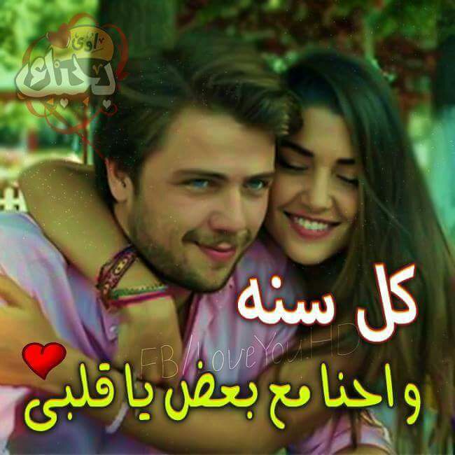 hero60583's tweet photo. شريكتي في قلبي #مقدرش_اعييش_من_غير https://t.co/AGOisfweBj