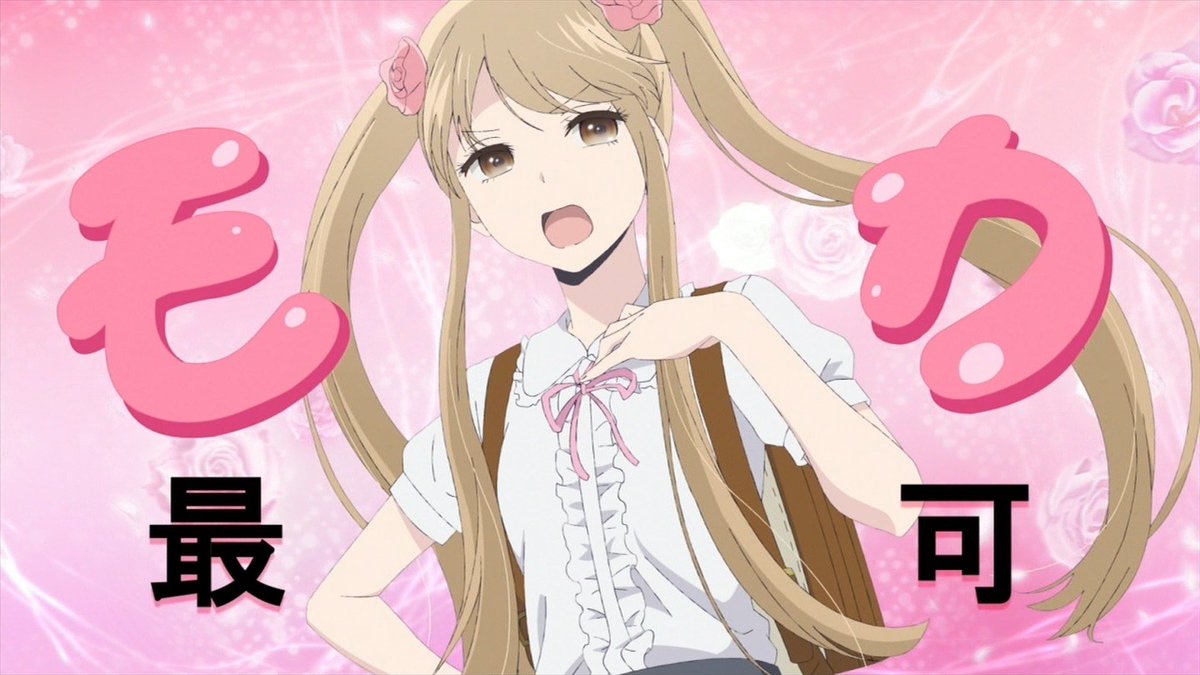鴎端のり子生誕祭 鴎端のり子生誕祭