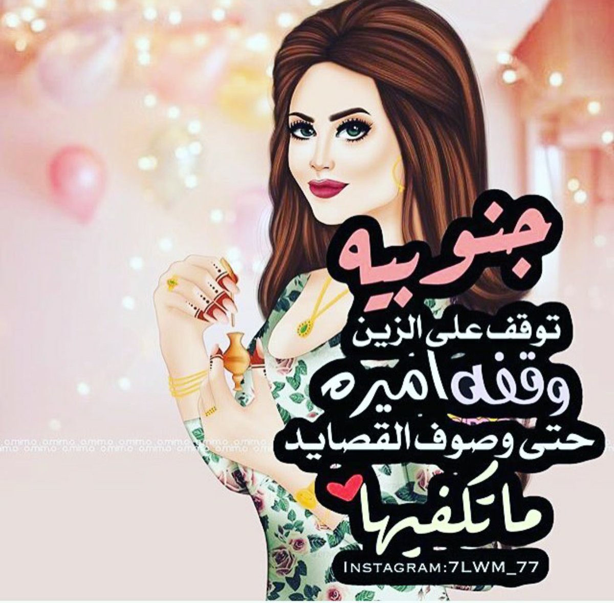 مہزآجہيہهہ♥️🖇️ (@rcuk_8) on Twitter photo 