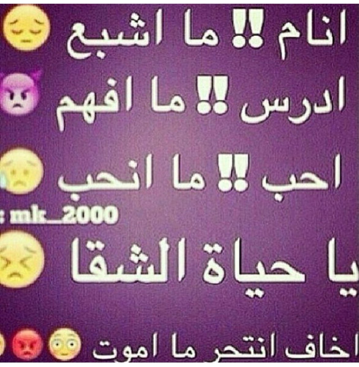 مہزآجہيہهہ♥️🖇️ (@rcuk_8) on Twitter photo 