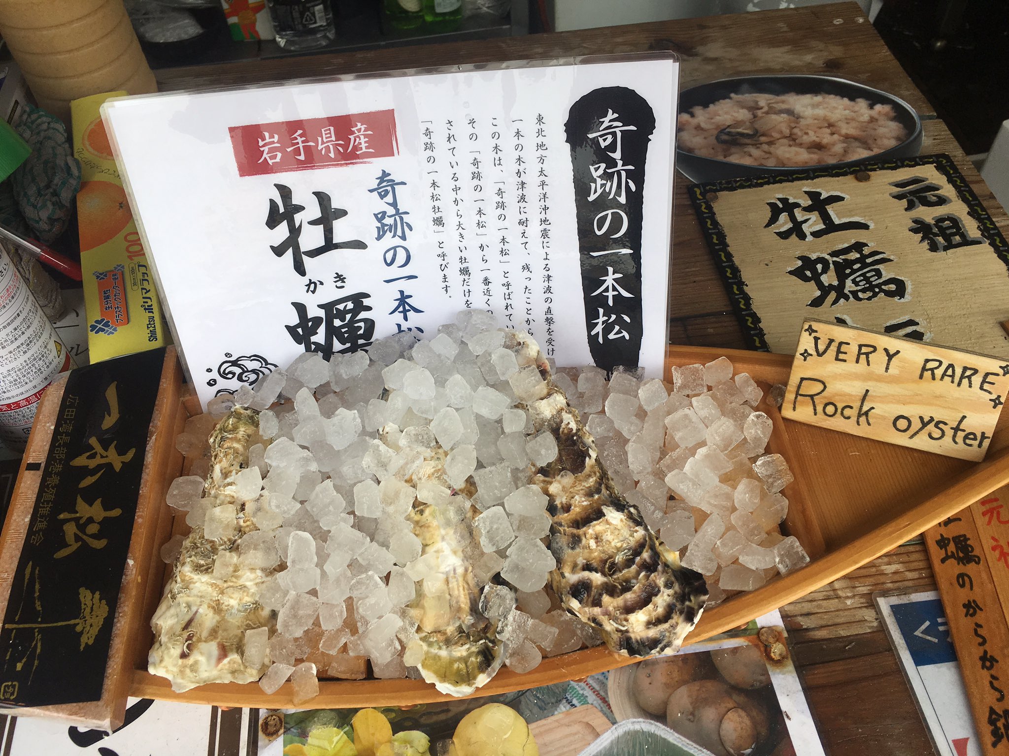 かき小屋本舗 牡蠣舟 明日 第1土曜日はフードラバーズマーケットというイベントがあります いつもとは違った中之島漁港を味わうことができます 凄い牡蠣も入荷しましたのでご賞味ください 牡蠣 岩牡蠣 Oyster かき小屋本舗中之島漁港店 中之島
