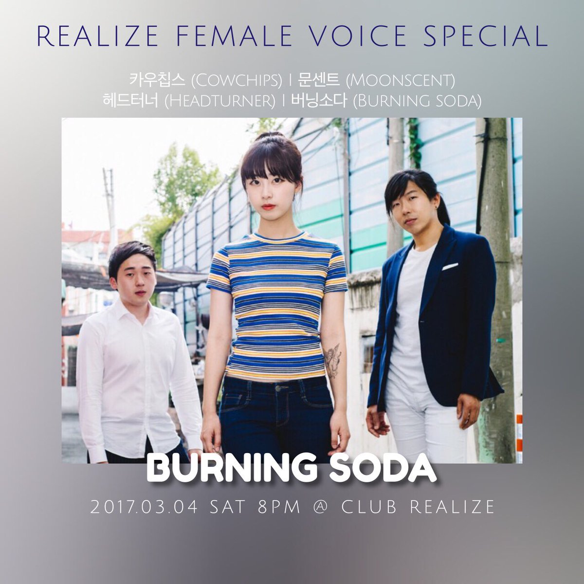 내일 오후 8시 부산여성보컬 특집 공연입니다. 
예매 : naver.me/54lTJV3R
네이버 N 페이로 현금, 체크, 신용카드결제 하시고 네이버 포인트도 쌓으세요~