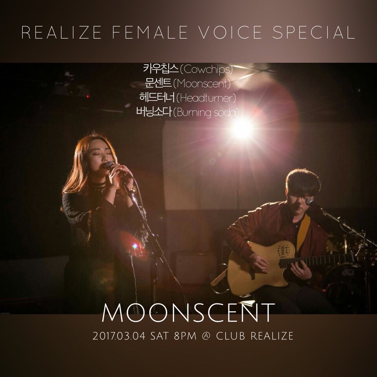 내일 오후 8시 부산여성보컬 특집 공연입니다. 
예매 : naver.me/54lTJV3R
네이버 N 페이로 현금, 체크, 신용카드결제 하시고 네이버 포인트도 쌓으세요~