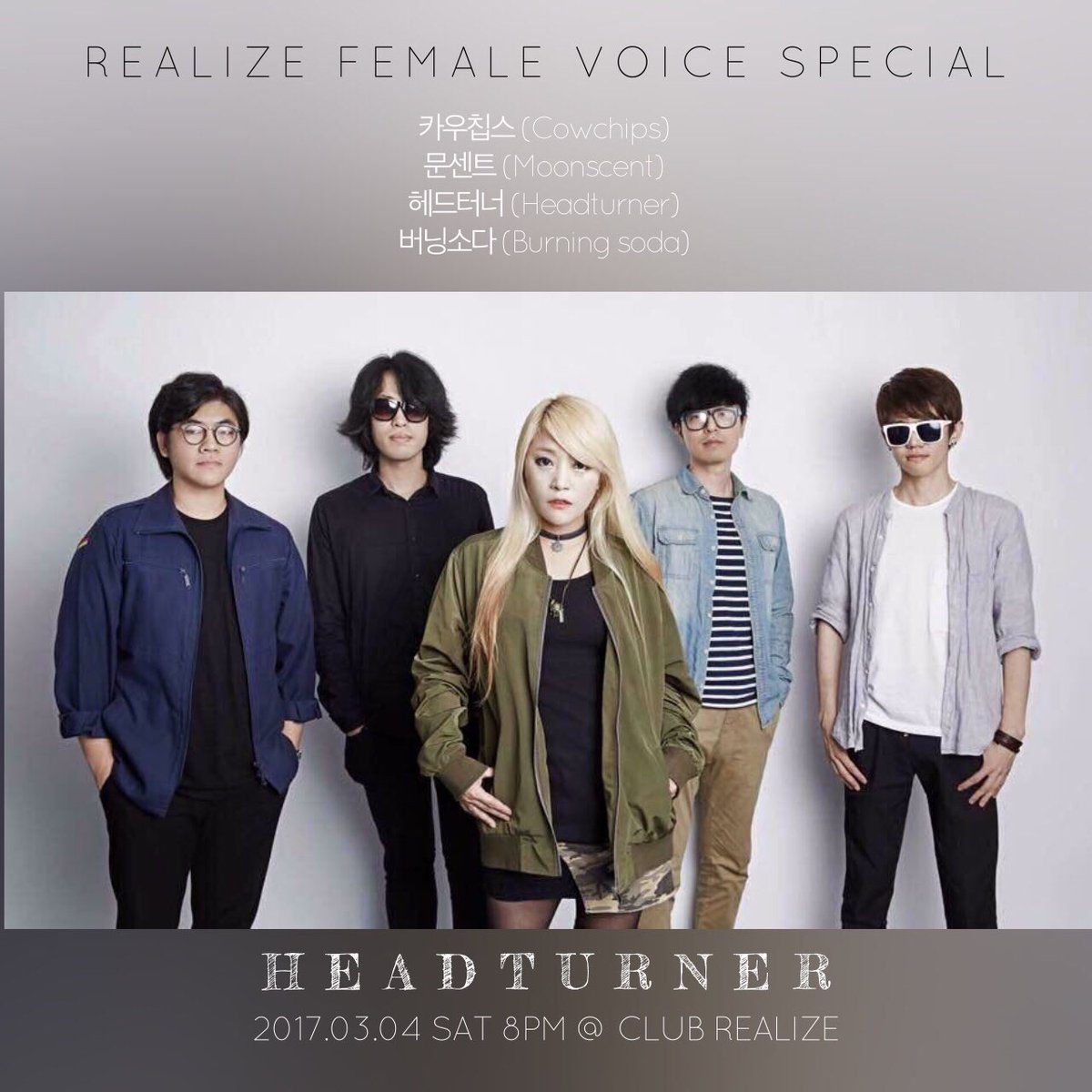 내일 오후 8시 부산여성보컬 특집 공연입니다. 
예매 : naver.me/54lTJV3R
네이버 N 페이로 현금, 체크, 신용카드결제 하시고 네이버 포인트도 쌓으세요~