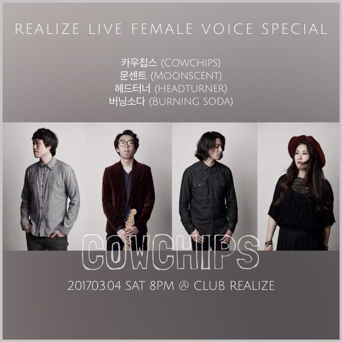 내일 오후 8시 부산여성보컬 특집 공연입니다. 
예매 : naver.me/54lTJV3R
네이버 N 페이로 현금, 체크, 신용카드결제 하시고 네이버 포인트도 쌓으세요~