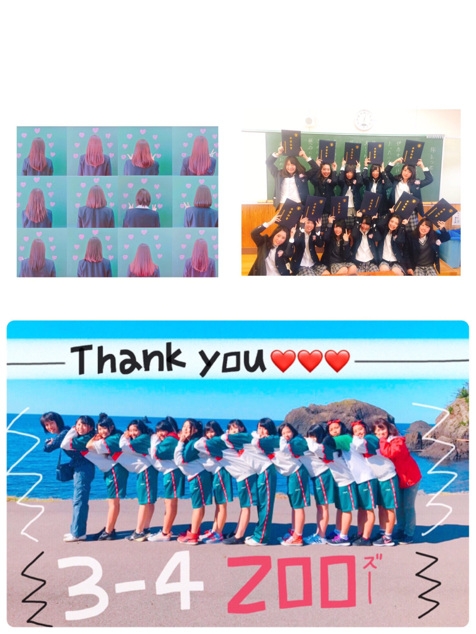 Uzivatel Na Twitteru 3月2日 丹南高校卒業しました 福祉系列に入って最初 実習とか検定とかあるしめんどくさい 他の系列にすれば良かっとか思ったけど だんだん介護も悪くないかなって思えるようになったし いいお友達と先生に巡り会えて幸せでした 思い出