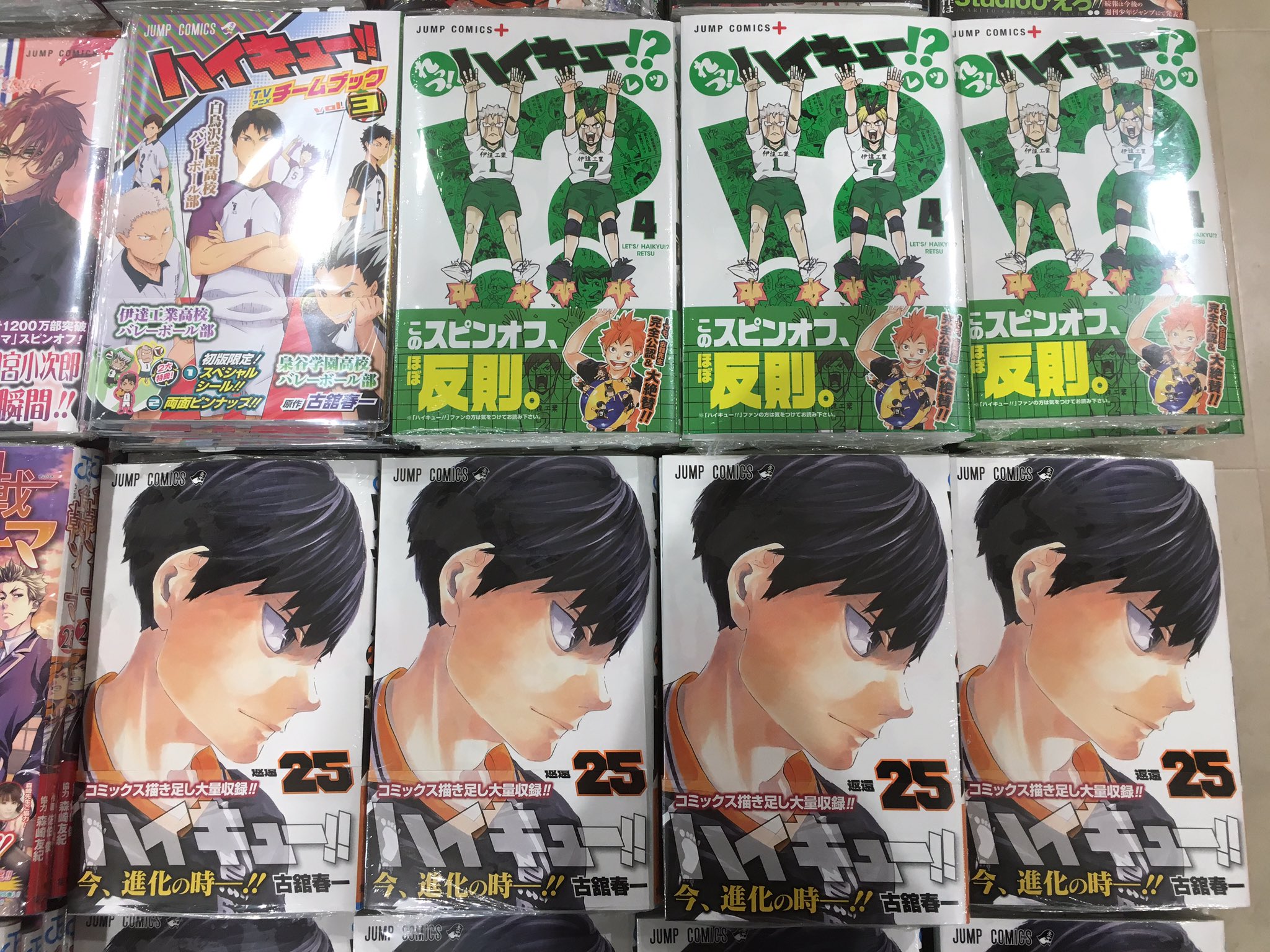 蔦屋書店仙台泉店 書籍入荷情報 本日はジャンプコミックスの発売日です ハイキュー25巻 食戟のソーマ23巻 ワールドトリガー18巻 新テニスの王子様巻 ブラッククローバー10巻 などのラインナップとなっております 2fコミック