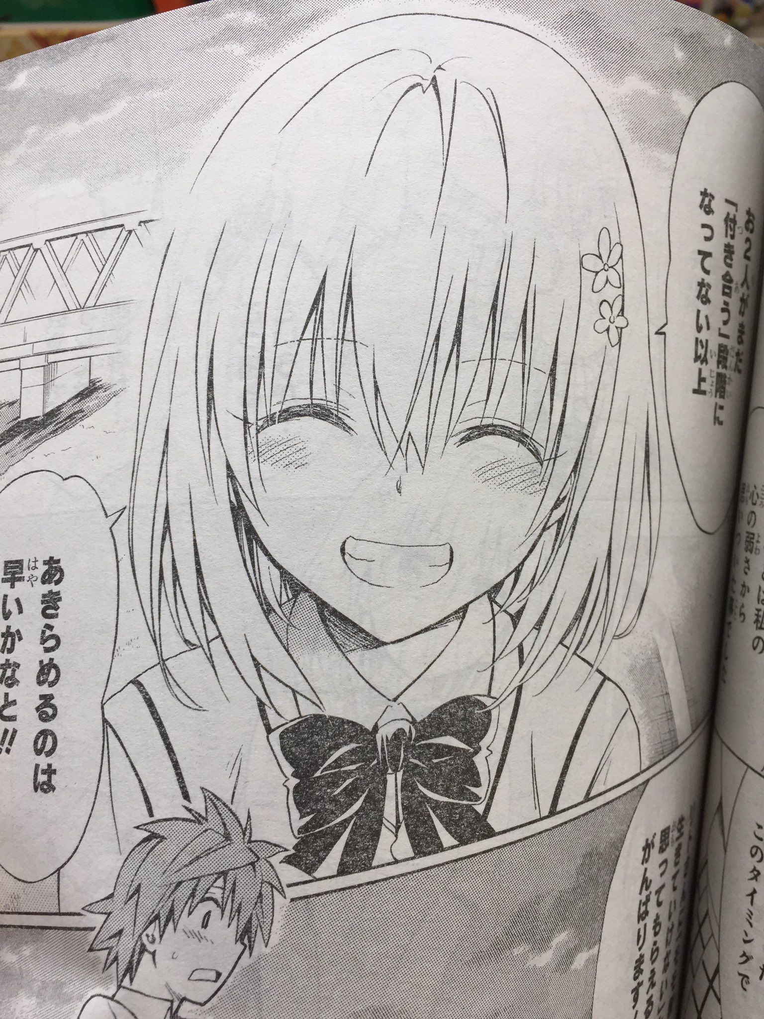しん Toloveるダークネス最終回読めたー みんな可愛いし いい子ばっかりでめっちゃ良かったです あと のモモの表情がいつもとちょっと違っててドキッとしたs ゚w゚ Toloveるダークネス 可愛いと思ったらrt T Co Nlwpwmzbrz Twitter しん Toloveるダークネス最終回読めたー みんな可愛いし いい子ばっかりでめっちゃ良かったです あと のモモの表情がいつもとちょっと違っててドキッとしたs ゚w゚ Toloveるダークネス 可愛いと思ったらrt T Co Nlwpwmzbrz Twitter