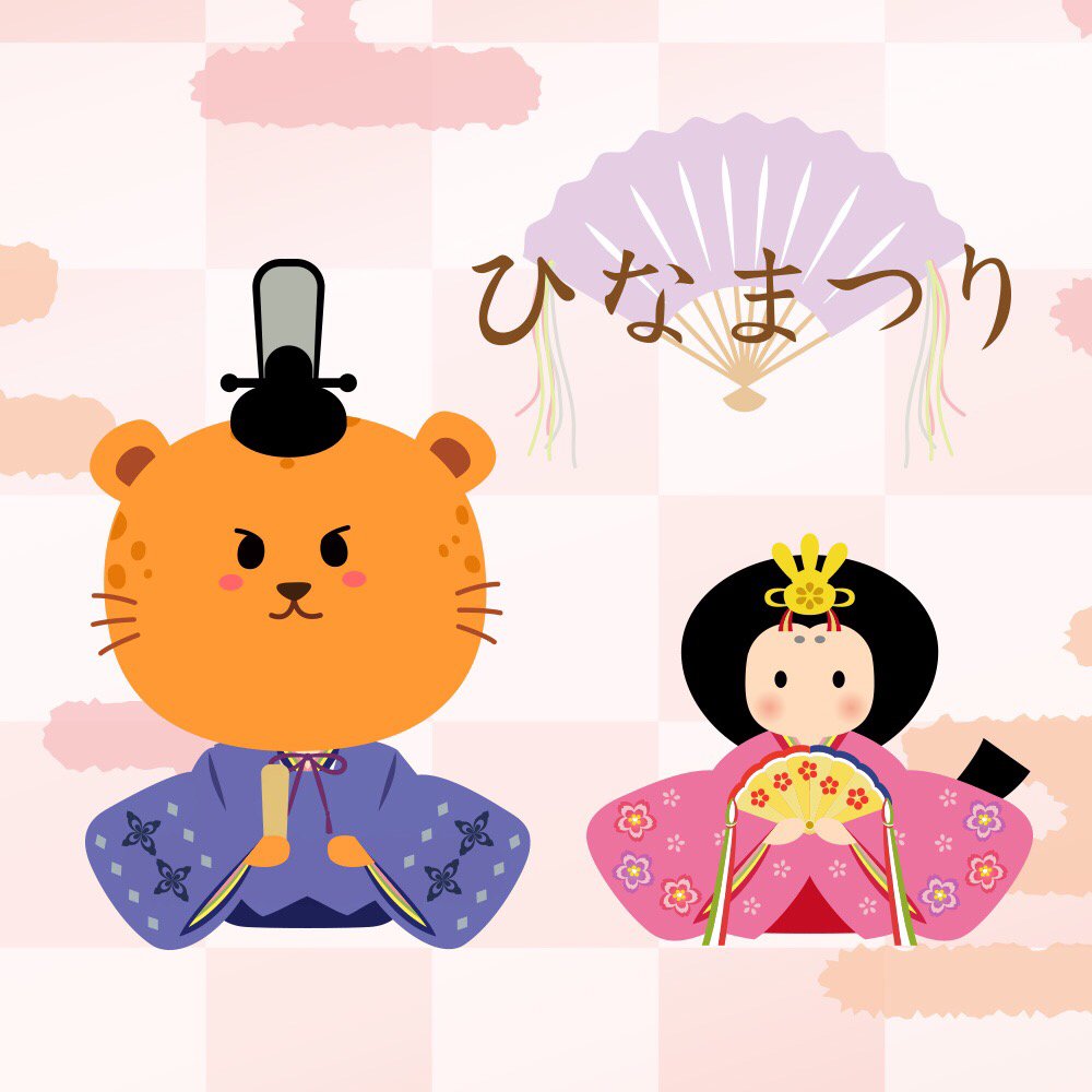 CleanMasterJP's tweet image. 今日はひなまつり！ チップくんはお内裏さまに変身😍　#ひなまつり #チップくん #ゆるキャラ #cmchip