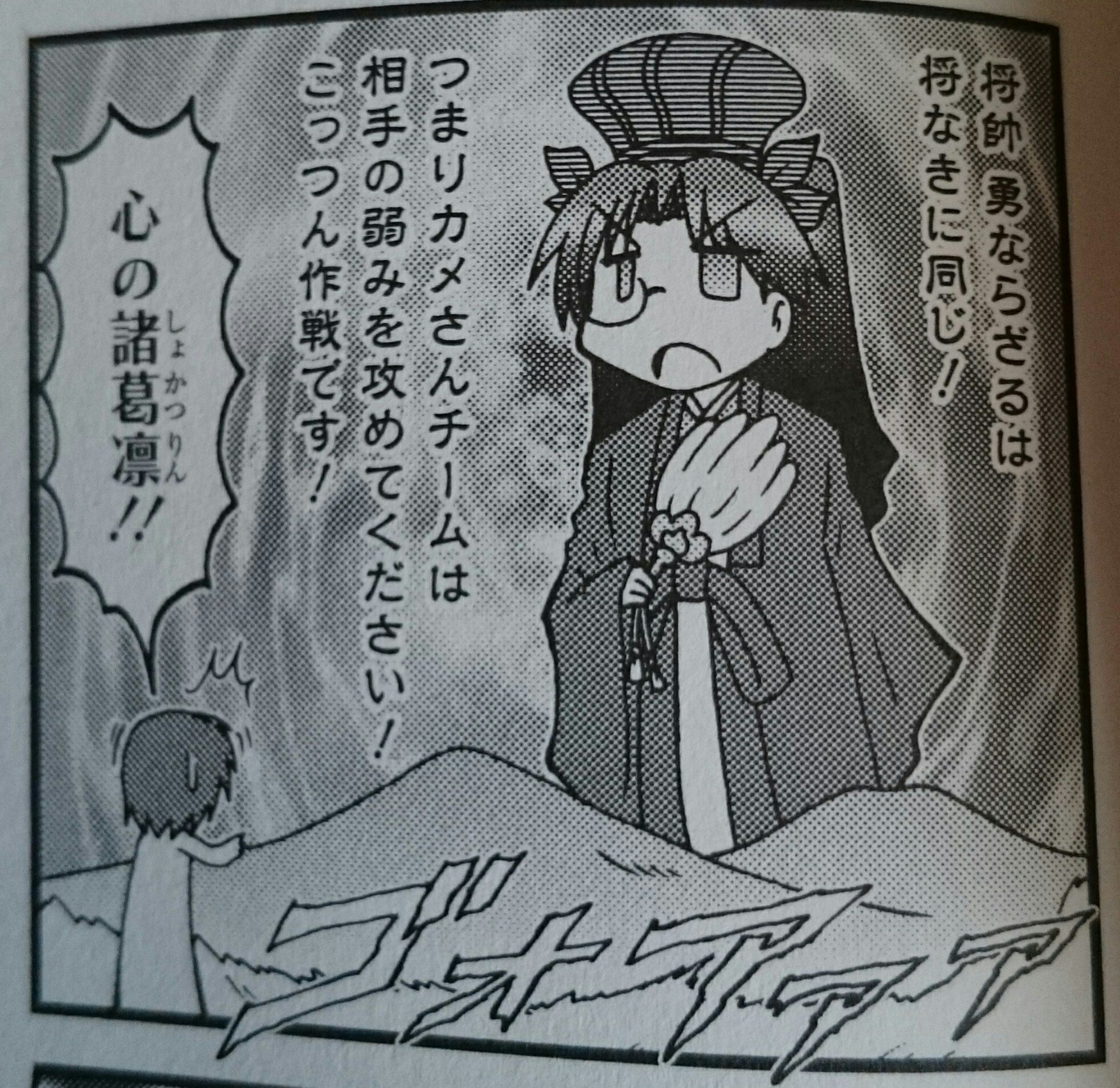 ま 坊 ﾌﾘｰﾗﾝｽ声優 ﾅﾚｰﾀｰ 腹筋割れてきた בטוויטר 今回の ひむてん の個人的なツボは 心の諸葛凛 泣き顔が何かめっちゃ可愛かった