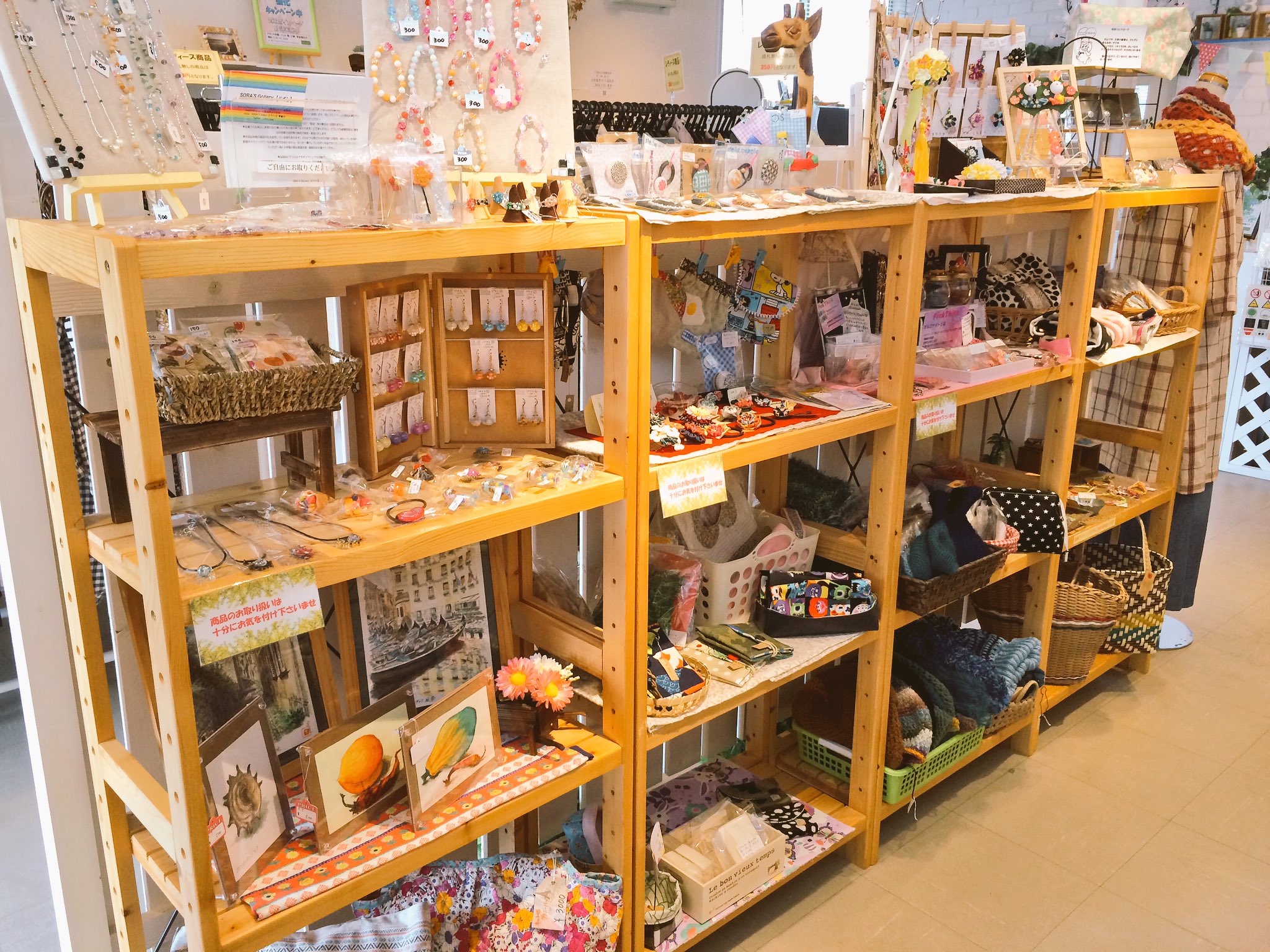 店長 on Twitter &quot;古着とハンドメイド雑貨のお店 SQUAREです ＊3月は春モノ満載です＊ ぜひ、お立寄り下さいませ♪ お待ちし