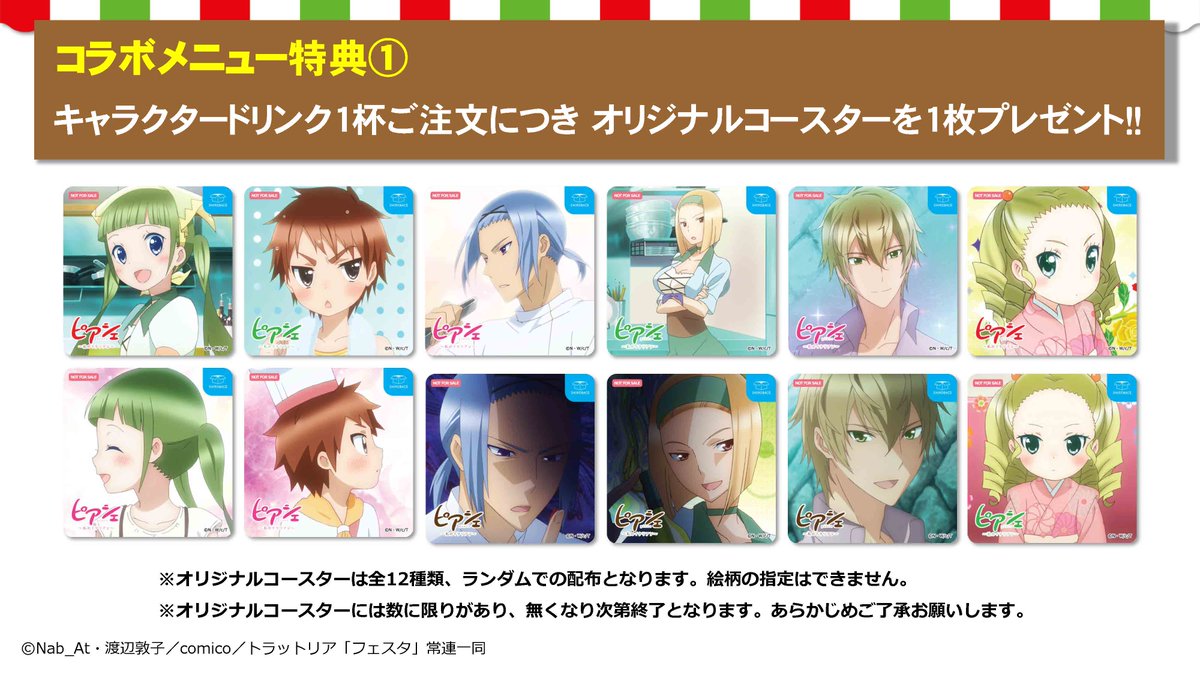 渡辺敦子 ナベアツ Nabe Atsu Live Twitter