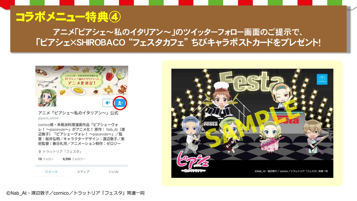 渡辺敦子 ナベアツ Nabe Atsu Live Twitter