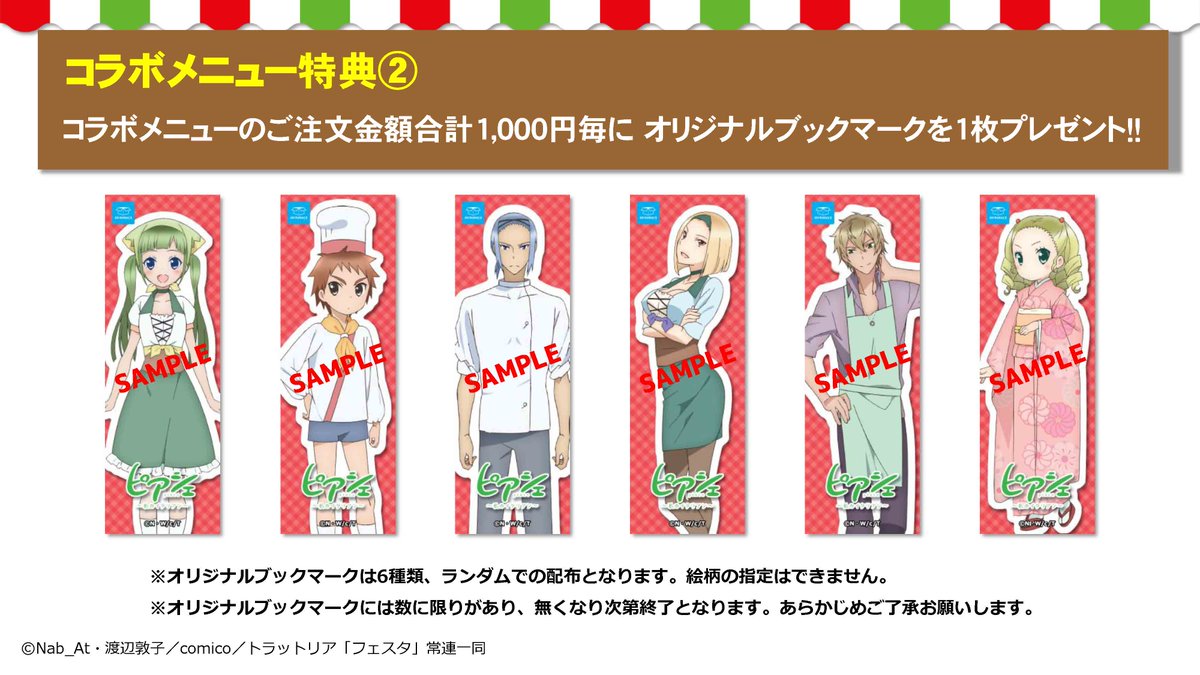 渡辺敦子 ナベアツ Nabe Atsu Live Twitter