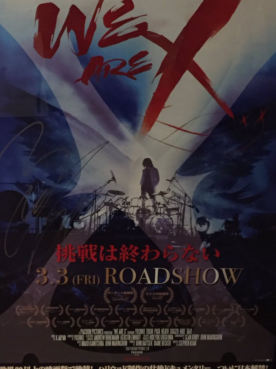 we are X見てきた
今日から前向いて生きていこう