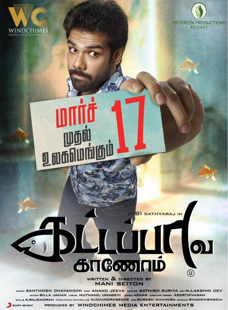 cloudtalkies's tweet photo. #KattappavaKanom From March 17
@Sibi_Sathyaraj @aishu_dil 
@DhayaSandy @srigreen_pro  
@SonyMusicSouth https://t.co/38eQYDirMh
