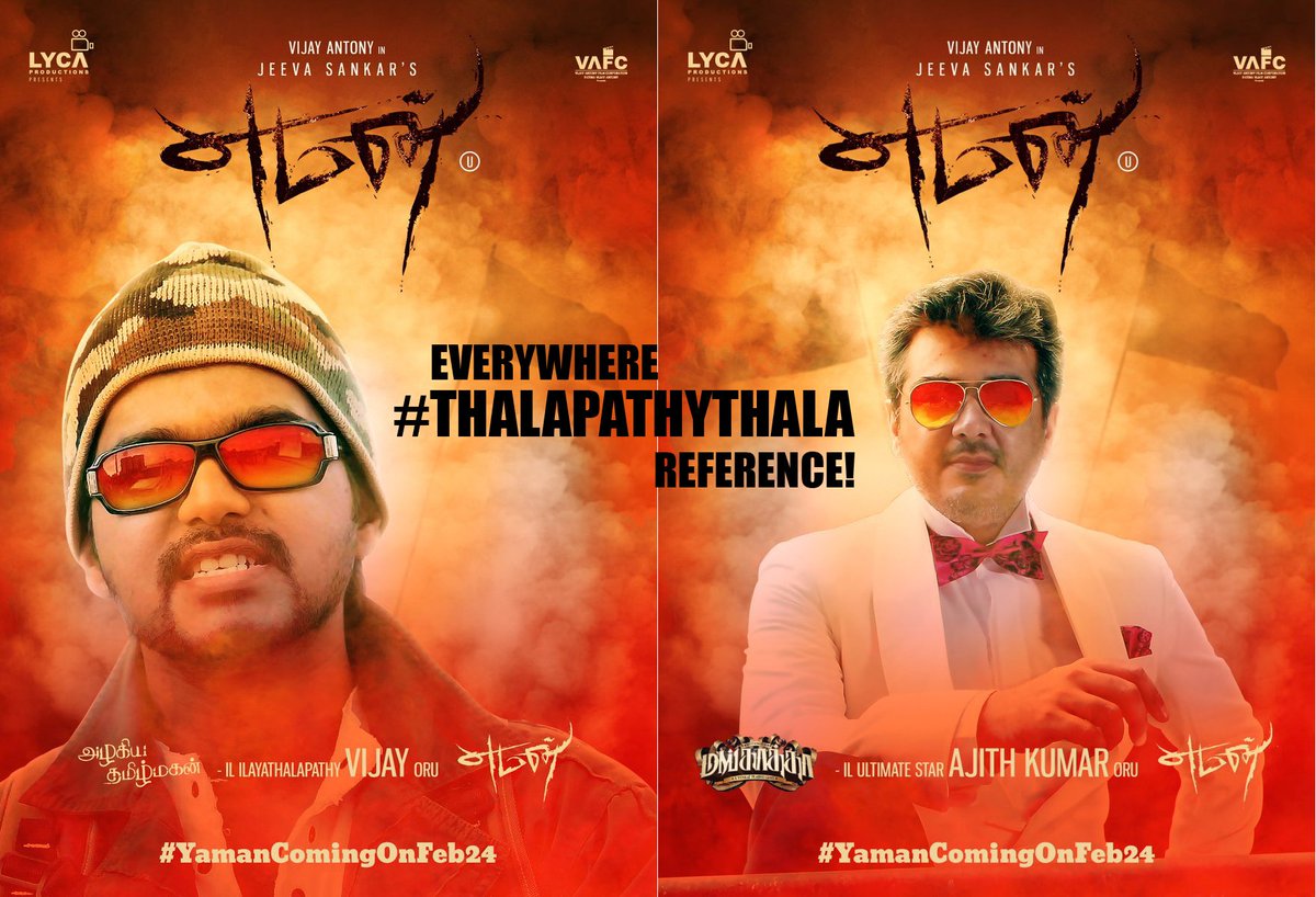 cloudtalkies's tweet photo. #ThalapathyThala ref everywhere! Nowadays ref #Vijay #Ajith has become an common aspect of #Kollywood . #Yaman running successfully https://t.co/W0T4bwLtQo