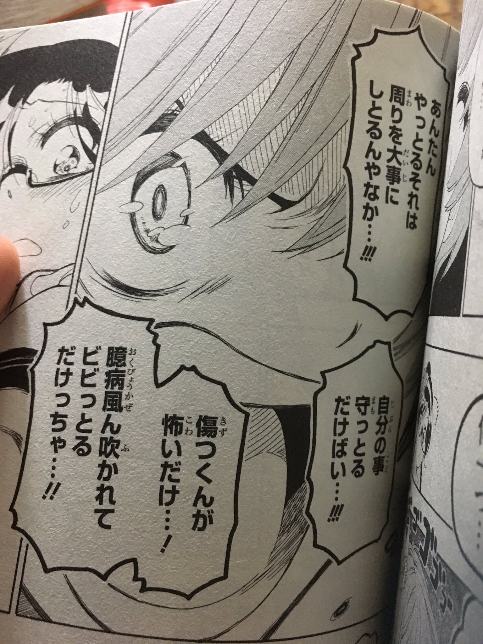 失せます マリー誕生日おめでとう ニセコイ内で一番好きなキャラです 数々の名言と感動を与えてくれました 結婚式のとこは泣いた T T 橘万里花生誕祭17 橘万里花生誕祭 Rtした人全員フォローする