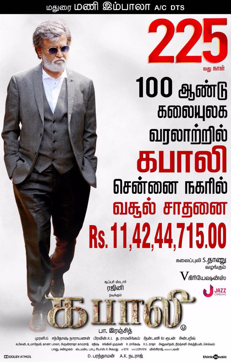 theVcreations's tweet photo. #Kabali #ThankYou 🙏🏽 https://t.co/Gwu4nB4uNu