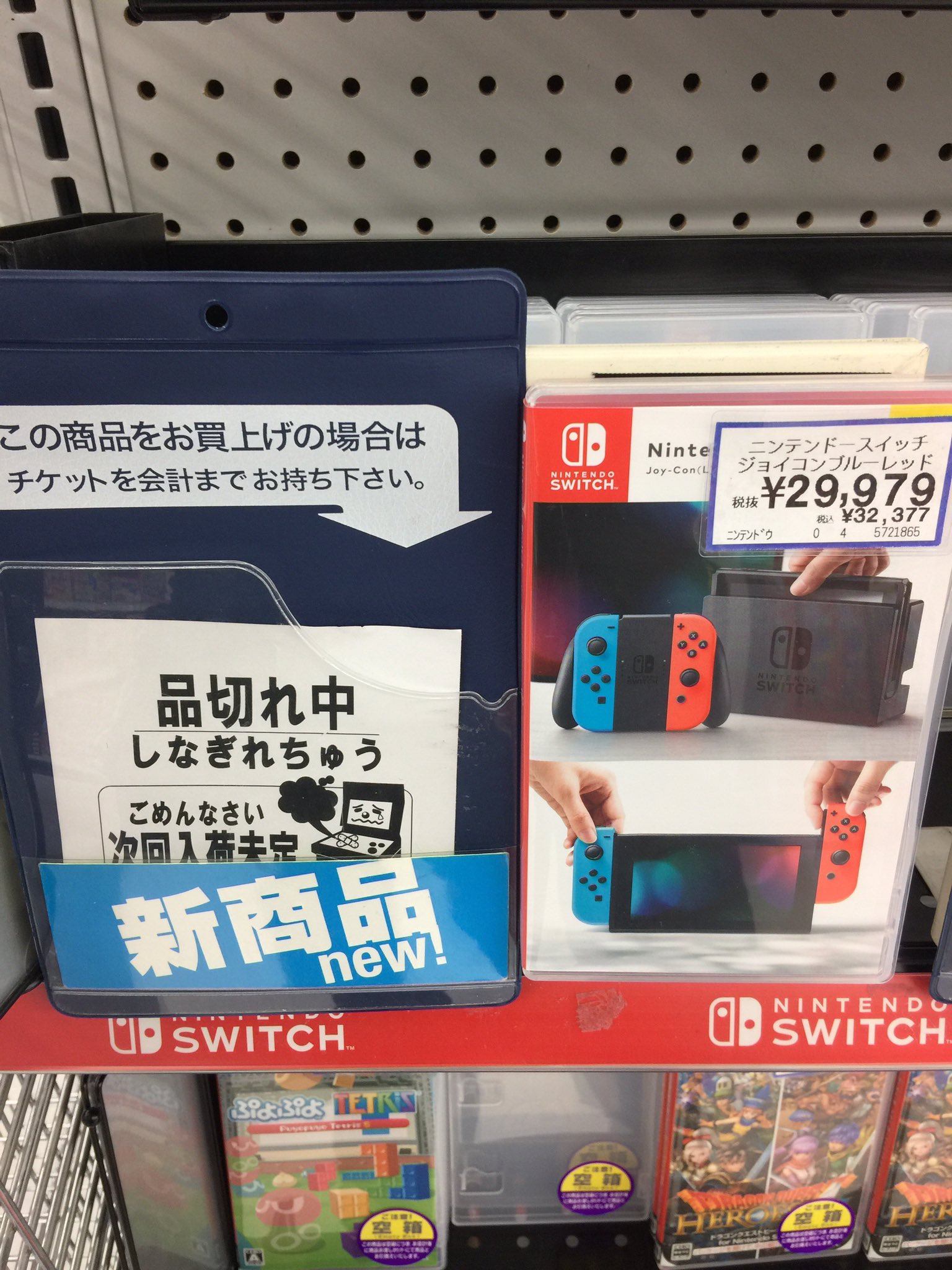 𝑚𝑎𝑠𝑎3266 郡山市イオンタウン内トイザらスに任天堂switch入荷中 午前10時半現在 ツートンカラーは無し グレーのみ在庫あり ソフトもあります T Co Sgcsyyuymo Twitter 𝑚𝑎𝑠𝑎3266 郡山市イオンタウン内トイザらスに任天堂switch入荷中 午前10時半現在 ツートンカラーは無し グレーのみ在庫あり ソフトもあります T Co Sgcsyyuymo Twitter