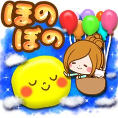 ルルー ほのぼのカノジョｌｉｎｅスタンプ Auf Twitter ほのぼのカノジョ よく使う言葉2 T Co Fdiedzqaqt Linesticker Line Sns ママ友 Lineスタンプ かわいい ママ 家族 イラスト 新作 パパ 子供 ほのぼのカノジョ 女性 女子 3月3日