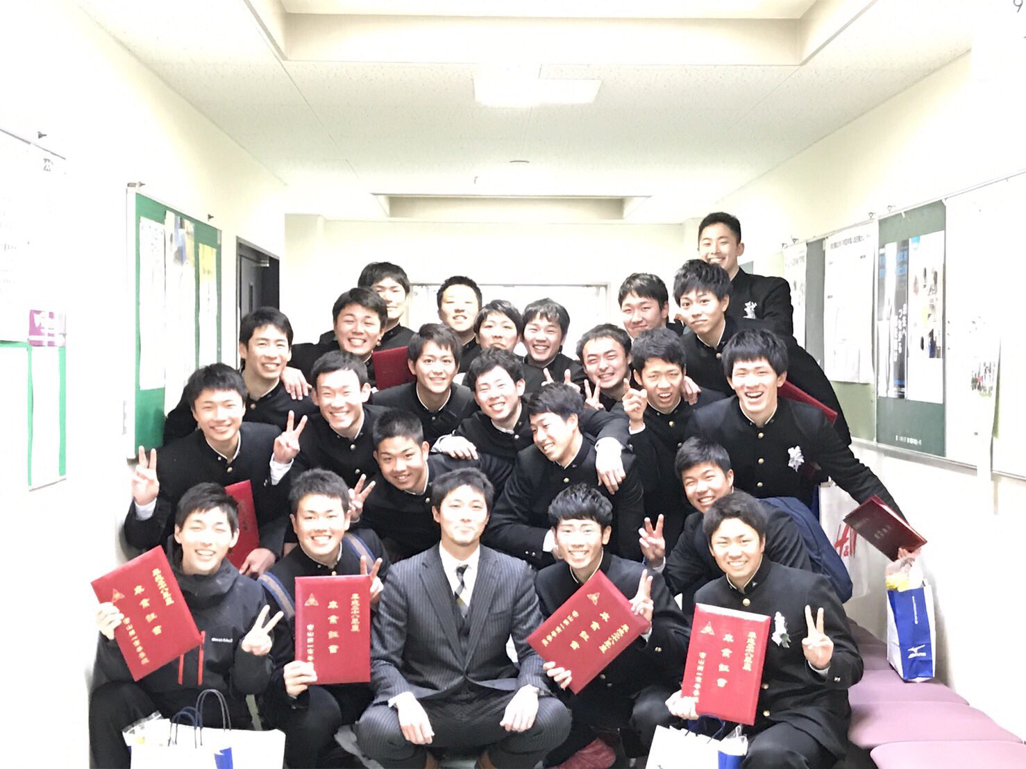 Haruki 昨日 富山第一高校を卒業することができました 富山第一高校に入って 最高の仲間に恵まれました また集まりましょう Haruki 昨日 富山第一高校を卒業することができました 富山第一高校に入って 最高の仲間に恵まれました また集まりましょう