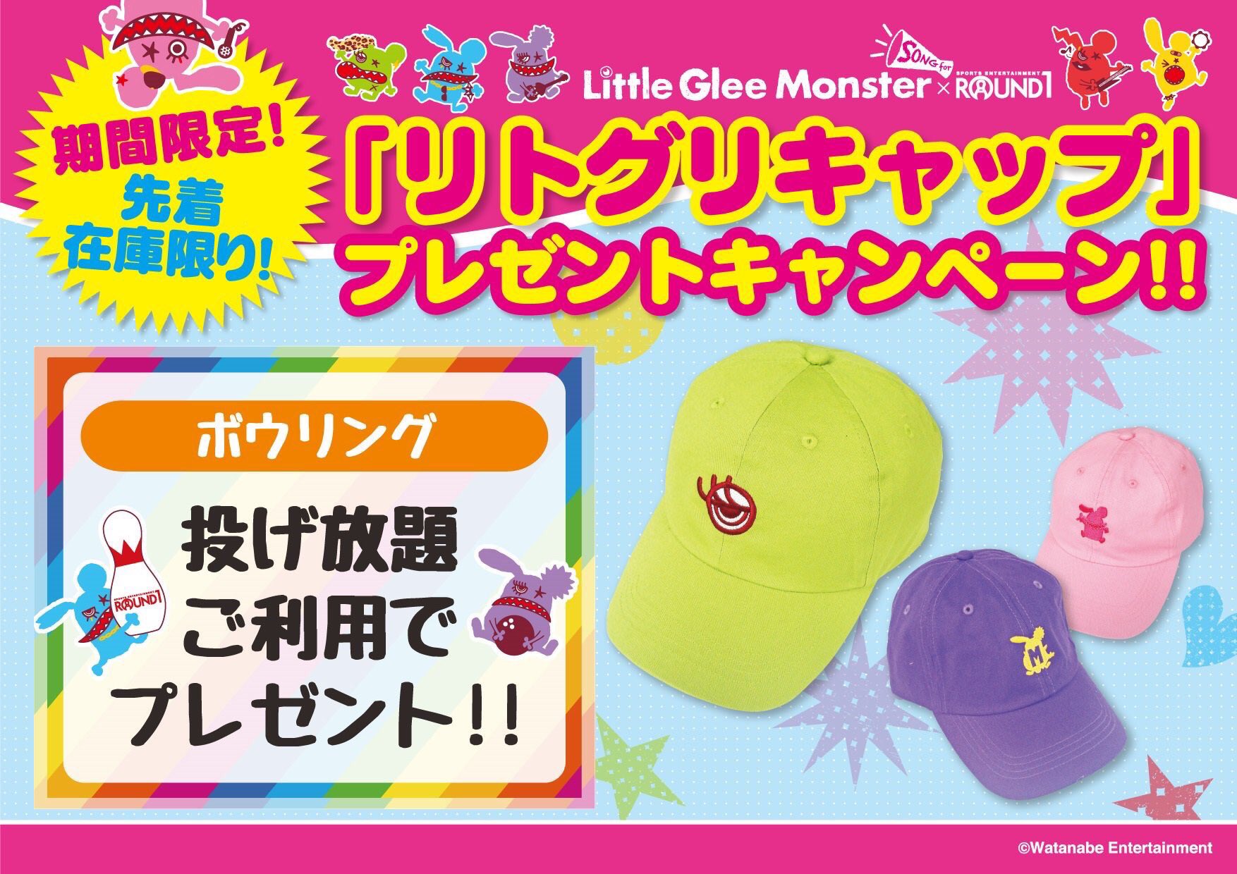 【期間限定！最安値挑戦】 公式】ラウンドワン على  X: ミュージシャン