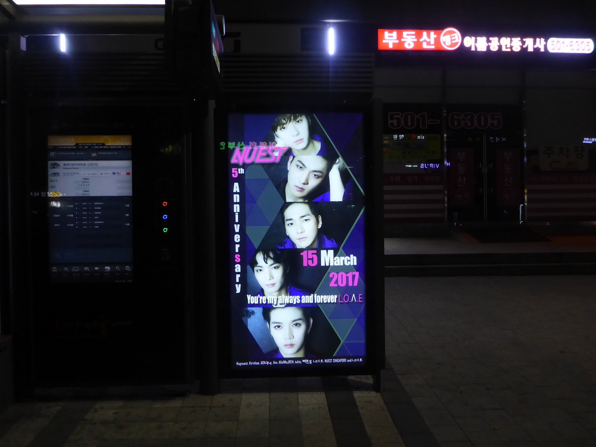 Hugnuest's tweet photo. Nu'est 5th Anniversary Banner at Samseong Jungang Station, Platinum Apt.  @NUESTSG @NUESTNEWS @ChoiGoRen #뉴이스트 #NUEST https://t.co/cAkn4cJLKJ
