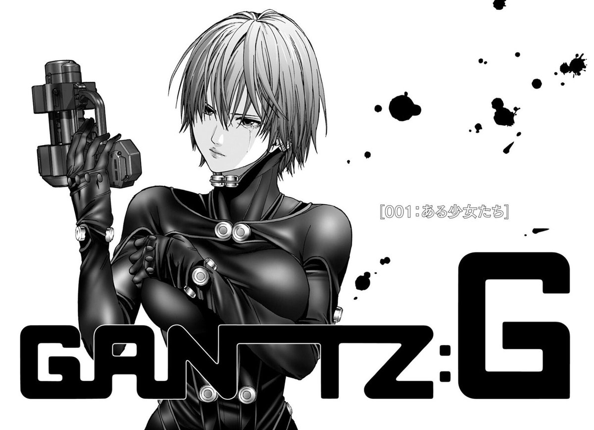 少年ジャンプ ジャンプ にて Gantz G 毎日1話無料配信 完結記念 あの衝撃のスピンオフが甦るーー 今なら毎日1話ずつを無料で配信 この機会に是非 伝説のsfデスゲームに足を踏み込んでみては T Co Xqrknunh6a ジャンプ より