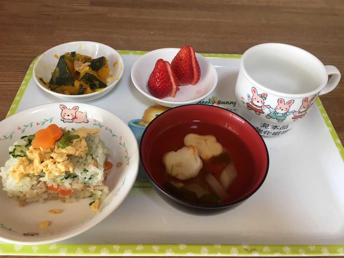 ট ইট র 小梅保育園の給食とおやつ 3月3日 金 ひなまつり 給食 菜の花ちらし寿司 かぼちゃと豚肉の煮物 花麩のすまし汁 いちご 献立に変更があります ひなまつりとは女の子の健やかな成長を祈る年中行事の１つです いつものちらし寿司とは違って菜の花