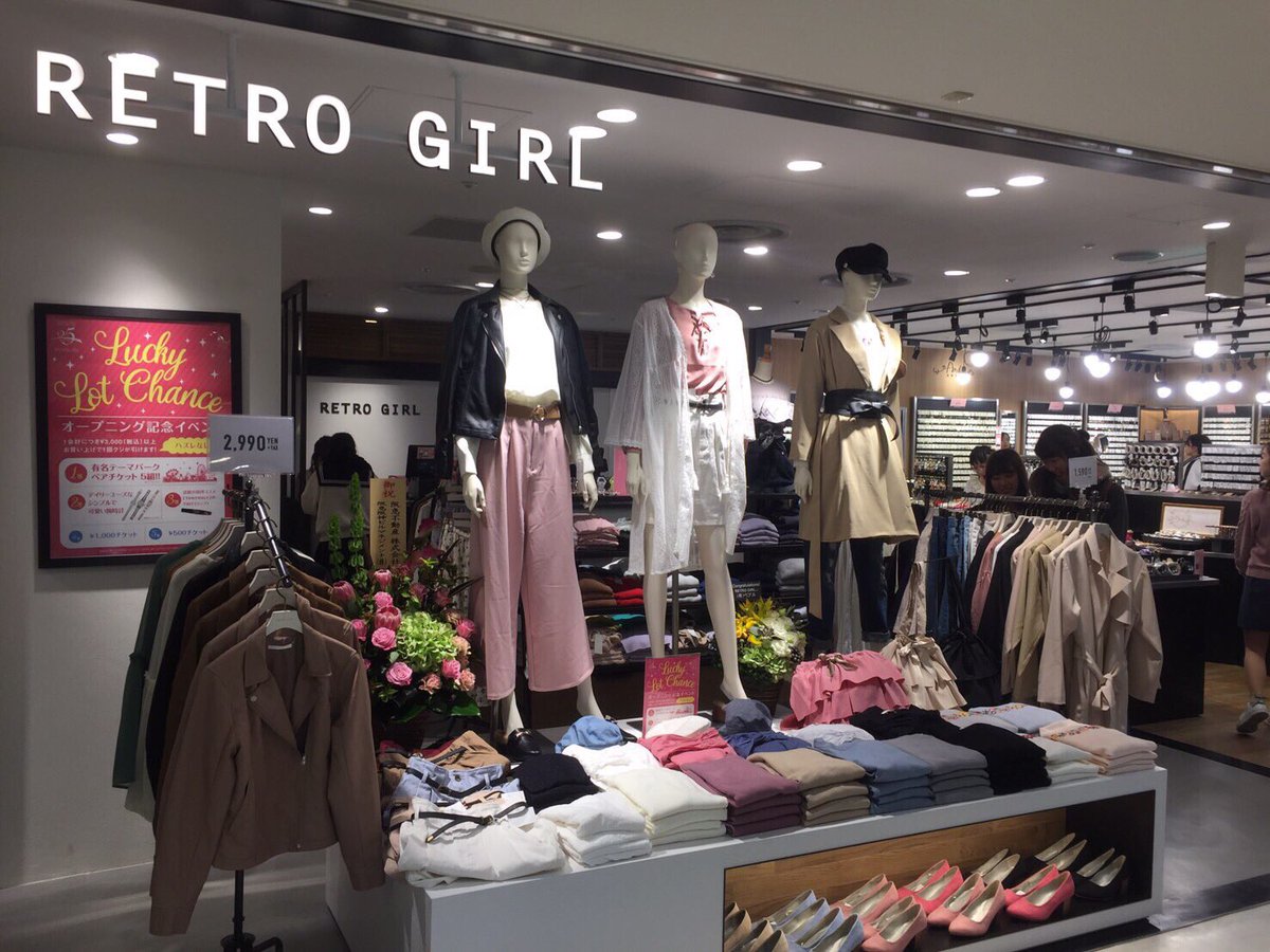 Retrogirl Official בטוויטר 本日レトロガール アリアhep Five店 リニューアルオープン致しました オープニング記念イベント開催中です 皆様のご来店お待ちしております Hepfive ヘップファイブ Retrogirl Retrogirl T Co Yofpkbmes8 Retrogirl Official בטוויטר 本日レトロガール アリアhep Five店 リニューアルオープン致しました オープニング記念イベント開催中です 皆様のご来店お待ちしております Hepfive ヘップファイブ Retrogirl Retrogirl T Co Yofpkbmes8