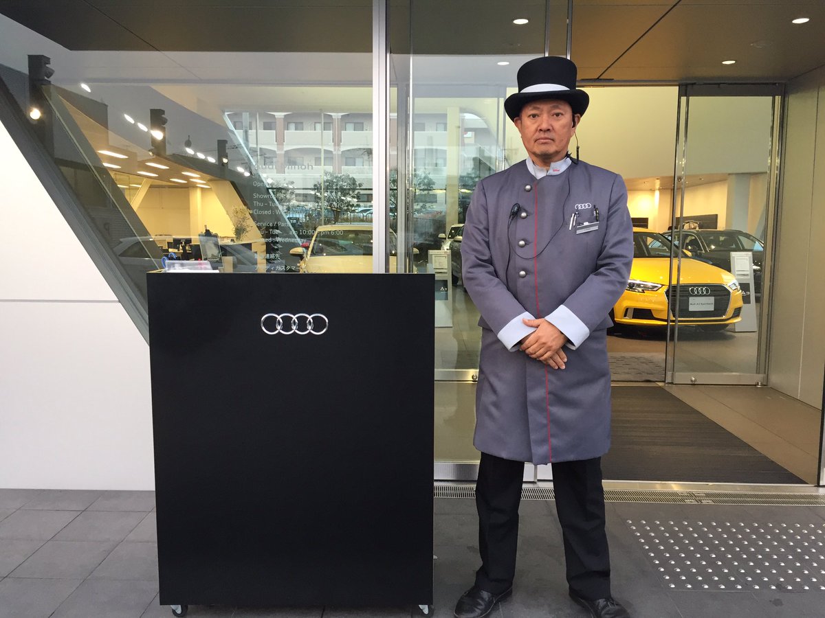 Audi 箕面 アウディ箕面では ご来店頂いた皆様をお出迎えするパーキングサポートのご紹介です 皆様を気持ち良くご案内できるよう 一目で分かる専用の衣装を着て 皆様のご来店をお待ちしております