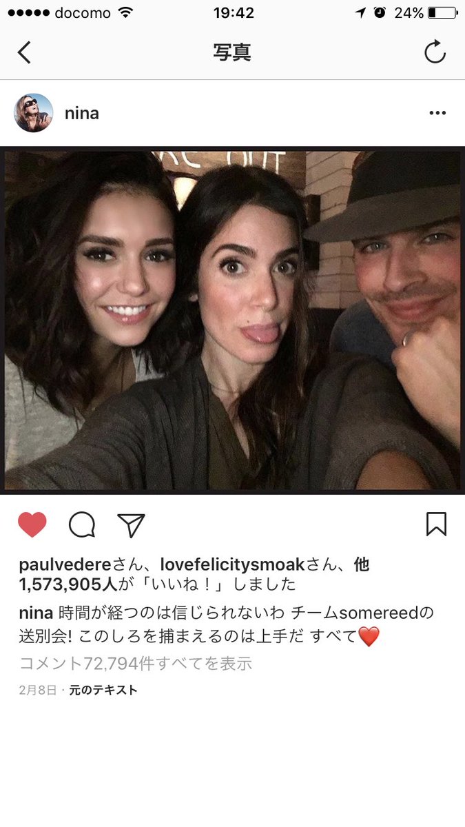 Twitter पर まっちょ K ニーナドブレフかわいー トリプルエックス見たいー イアンと付き合ってた頃が懐かしいー ニーナの友達と結婚しちゃうんだからイアンも凄すぎだよね ニーナドブレフ イアンサマーホルダー ニッキーリード ヴァンパイアダイアリーズ Twitter पर まっちょ K ニーナドブレフかわいー トリプルエックス見たいー イアンと付き合ってた頃が懐かしいー ニーナの友達と結婚しちゃうんだからイアンも凄すぎだよね ニーナドブレフ イアンサマーホルダー ニッキーリード ヴァンパイアダイアリーズ