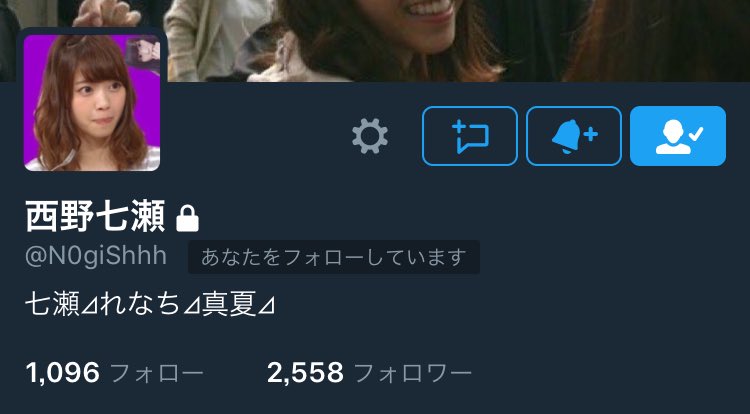 shio__NZ's tweet photo. ボキなぁちゃんとFFなの！（） https://t.co/XvrTdh2DiX