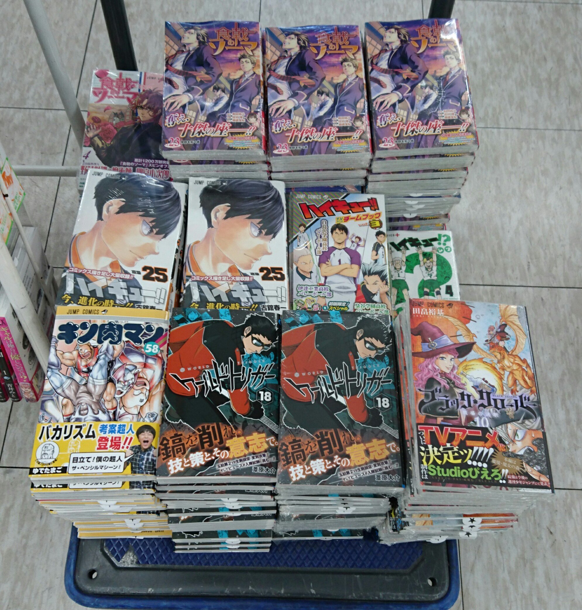 戸田書店 桐生店 新刊 こんにちは 戸田書店桐生店です 本日は集英社ジャンプコミックの発売日です 食戟のソーマ ハイキュー ワールドトリガー 双星の陰陽師 新テニスの王子様 キン肉マン ブラッククローバー 鬼滅の刃
