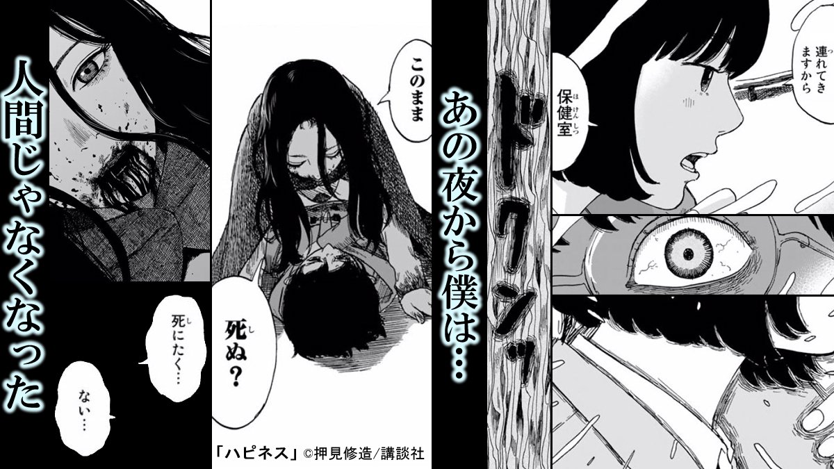 オリジナル まんが 王国 漫画 喫茶 画像ブログ