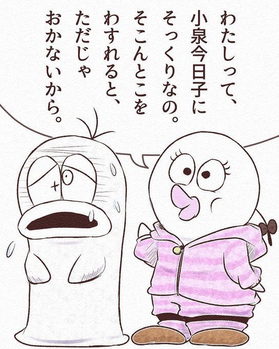 ミオリ Miori0 17年02月 Page 4 Twilog ミオリ Miori0 17年02月 Page 4 Twilog