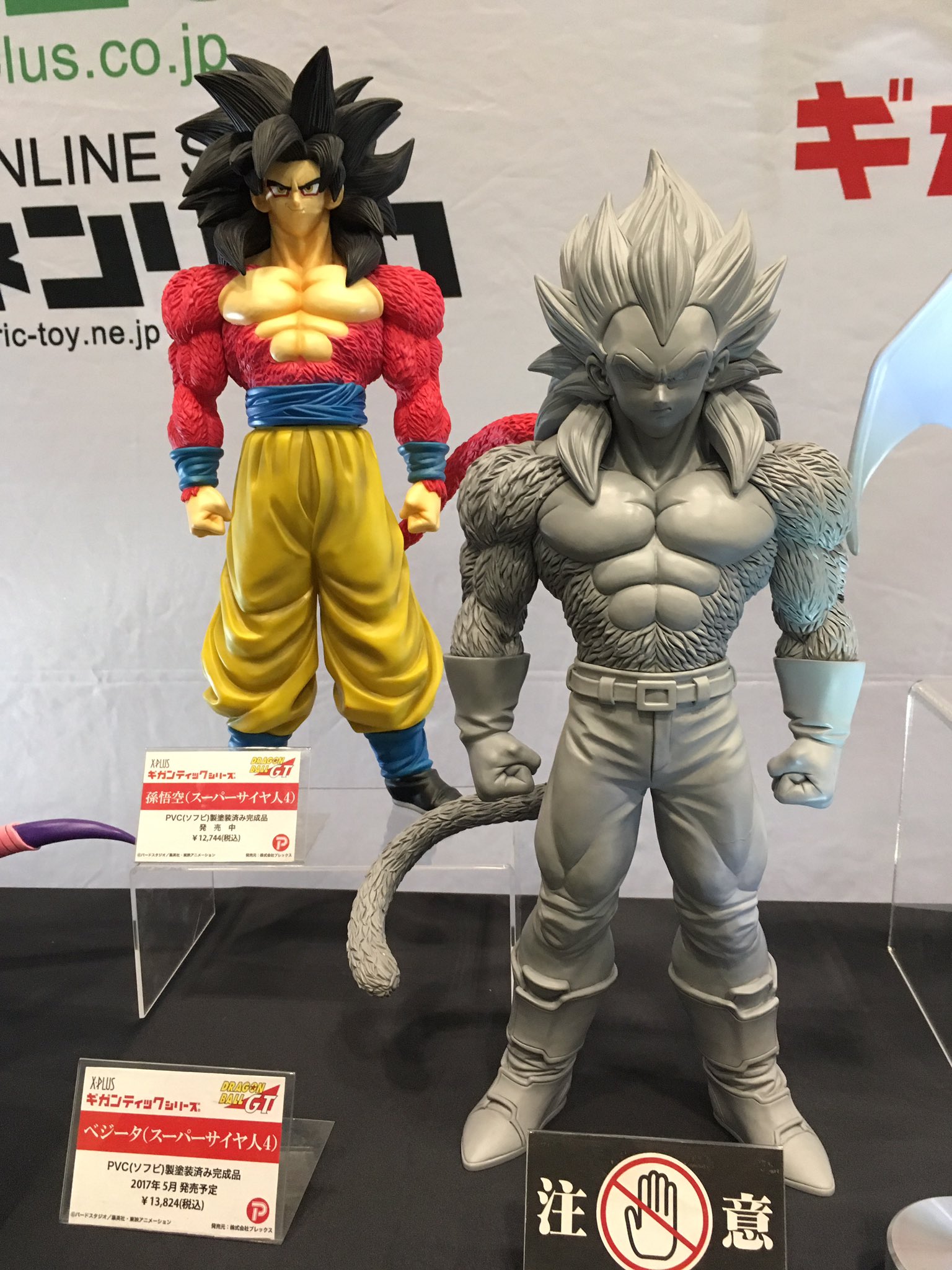 ドラゴンボール 国内9月29日発売予定】 ドラゴンボールZ / 悟空 × アディダス
