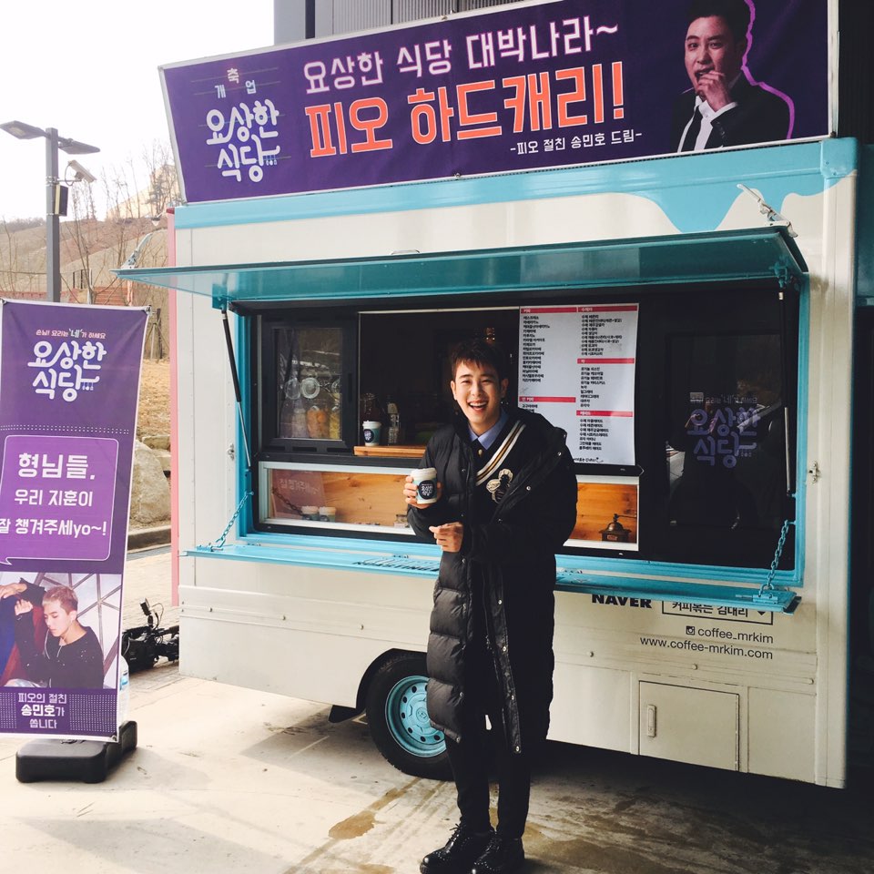 blockb_official's tweet image. 민호가 #요상한식당 녹화 잘하라고 보내줌ㅎㅎ 좋은친구🖒🖒🖒🖒🖒